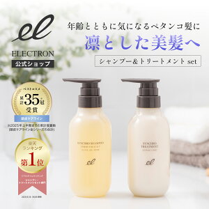 yFOR SCALPzVNVv[ t@g[gg {g Zbgi300ml+300gj yGNgzxXRX XJvPA PA  ӂ TT w