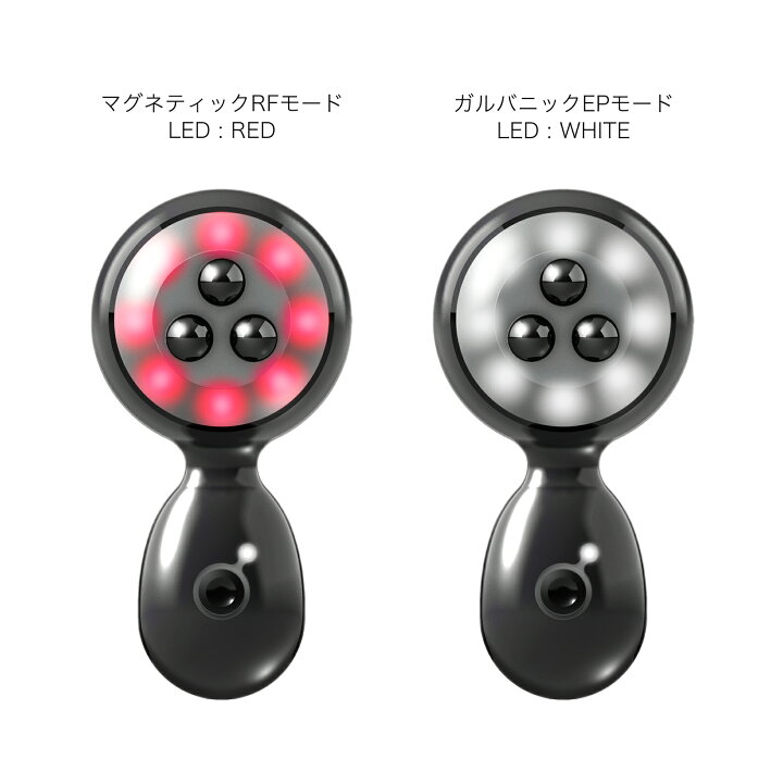 楽天市場】【エレクトロン公式】エネボール (R) │ 美顔器 RF EMS ポ 