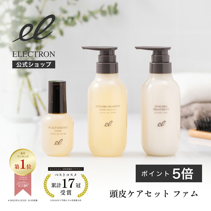 楽天市場】＼ポイント5倍！3/27(木)10:59迄／【FOR SCALP】頭皮ケア 