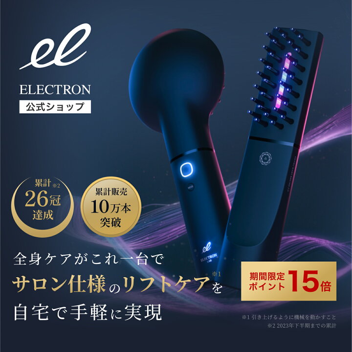 楽天市場】《ポイント15倍 11/21(木)18:00～11/27(水)10:59》デンキ 