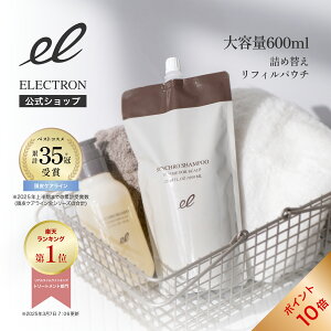 _Gg[P10{RXN[|ΏہI12/4 20:00`12/11 1:59^ylցzVNVv[ t@ FOR SCALP 600ml yGNgzVv[ GCWO PA XJvPA l