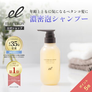 _|Cg5{I11/17 9:59^yGNgz VNVv[ t@ FOR SCALP 300ml xXRX Vv[ PA XJvPA wAPA {g   Z A ˂ 