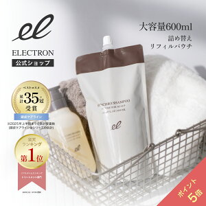 _|Cg5{I11/17 9:59^ylցzVNVv[ t@ FOR SCALP 600ml yGNgzVv[ GCWO PA XJvPA lߑւ e tB  ˂ 