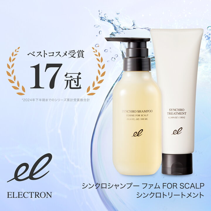 楽天市場】＼ポイント5倍！3/27(木)10:59迄／【FOR SCALP】頭皮ケア 