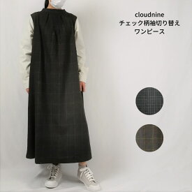 楽天市場 Cloud Nine Pure ワンピース レディースファッション の通販