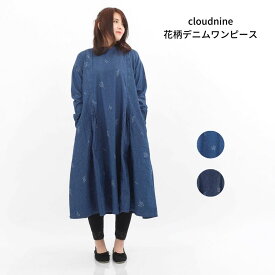 楽天市場 Cloud Nine 長さ 袖 長袖 ワンピース レディースファッション の通販