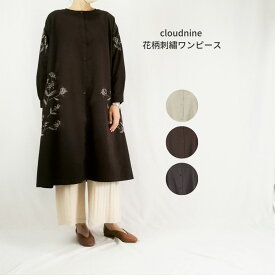 楽天市場 Cloud Nine ワンピース レディースファッション の通販