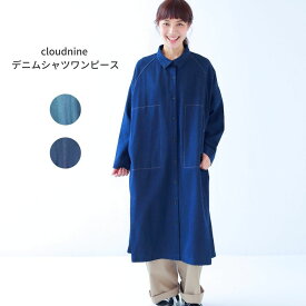 楽天市場 Cloud Nine ワンピース レディースファッション の通販