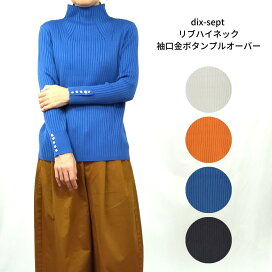 楽天市場】 ブランド別 > dix-sept（ディセット） : エレガンス 