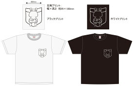 楽天市場 ゆるキャラtシャツの通販