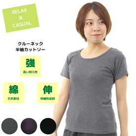 シンプル tシャツ 丸首 レディース 半袖 カットソー M L LL 【送料無料】