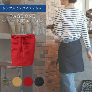 PAGE ONE V[gGv TGv M\ nyz