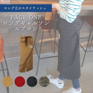 PAGE ONE OM\Gv TGv yz