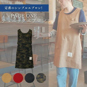 PAGE ONE `jbN Gv  TGv n 킢 O|  JtF jp 100 |p pI yz