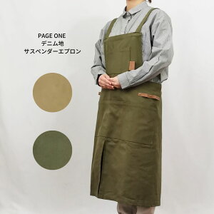 PAGE ONE Gv Ǝ JtF fB[X Y jZbNX Mtg v[g M 9  fjnTXy_[Gv y[W yz