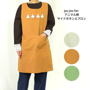 jou jou lier Aj}TCh{^Gv V}GiK Ck lR Ch ʋC vg e{^ EyXyz