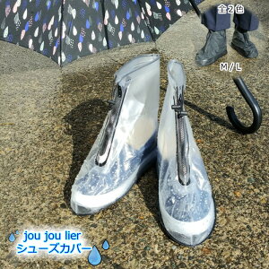 jou jou lier V[YJo[ fB[X q l H h zCg ubN hObY CV[Y CObY JpC M/L yz