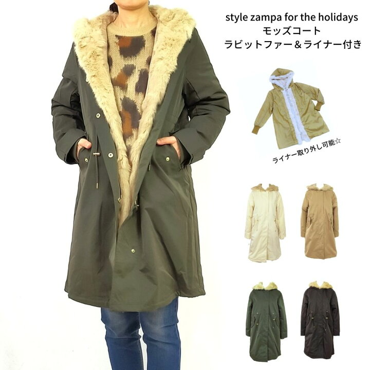 楽天市場】style zampa for the holidays モッズコート ラビットファー 