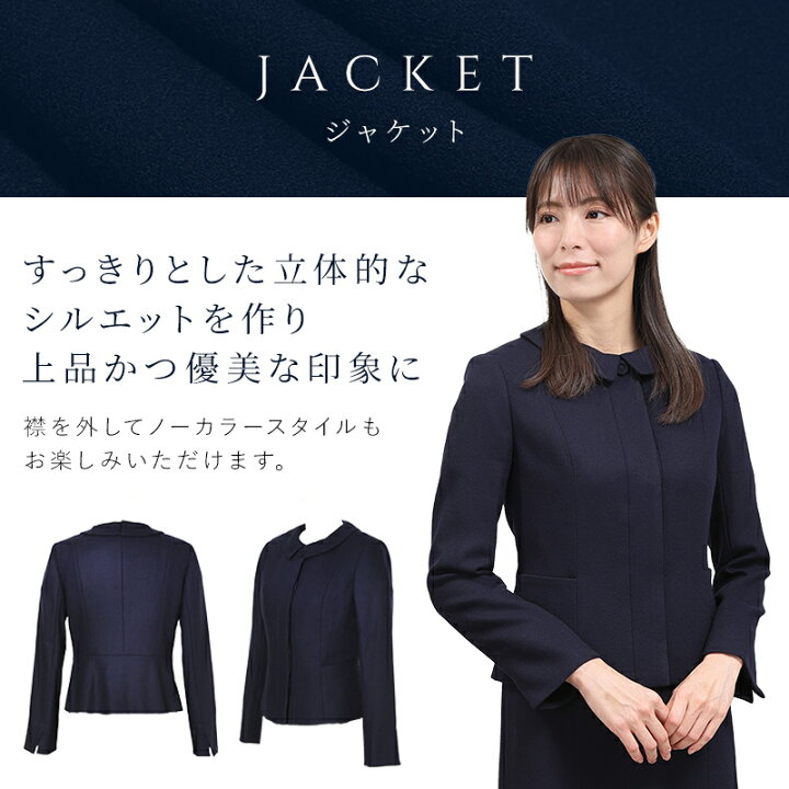 楽天市場】純日本製 純国産 お受験スーツ ウール100％ プリンセス 