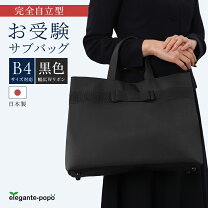 楽天市場】ハッピークローバー トートバッグの通販
