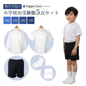 wZ󌱕5_Zbg j̎qp 󌱐Xi Cɍ킹Ďgł q |Vc |Vc o~[_ F lCr[ n C  \bNX n|Pbg