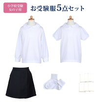 楽天市場】お受験 キュロットの通販 