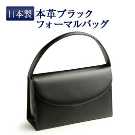 楽天市場 本革 バッグ ブラックフォーマルバッグ レディースバッグ バッグ バッグ 小物 ブランド雑貨の通販