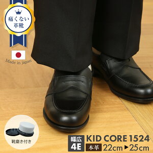 SݓX戵 Ki KID CORE LbhRA CZbg L 4E ACh(more wide) ݂̗ǂ\tgU[×IWi[h\[dl {{v\tg^Cv [t@[y4E u