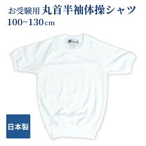 楽天市場】ファミリア 体操服の通販