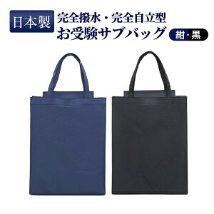 マザーズバッグ サブバッグの人気商品 通販 価格比較 価格 Com