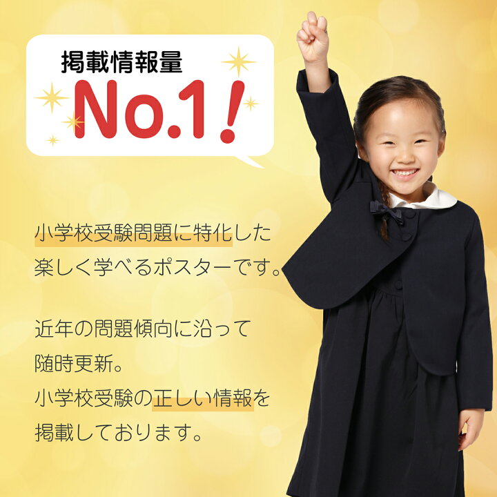 ポスト投函送料無料 登録商標 目指せ達筆 書き順がわかる なぞって覚える五十音下敷き ひらがな カタカナ両面 サイズ お受験 知育教材 良質
