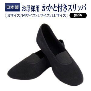 SERw@󌱂ɐlCł l̏㗚 { ChC y ƕt Xbp lp 4TCY