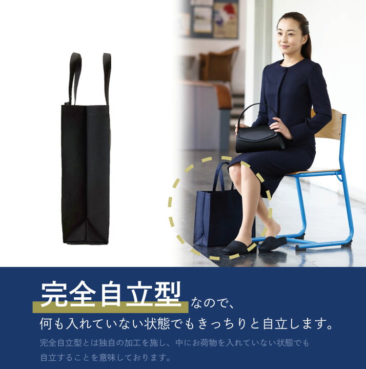 楽天市場】[A3サイズ対応] 完全自立型 国立受験用 横型 リボンサブ 