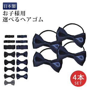 �y�ő�3000�~OFF�N�[�|���z�z���I 12/19 20:00�`12/26 1:59�z�y4�Z�b�g�z�I�ׂ�w�A�S�� �c������l�p�T�C�Y ���S���{�� �S�ݓX�i�� �y���󌱗p�i�̓X���G���K���e�E�|�|�z