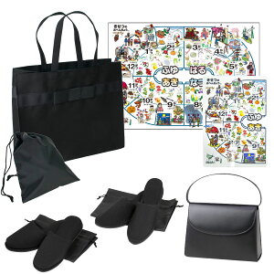 wZ󌱏߂ăZbg [nhobO/lpXbp/lpXbp/TuobO/|X^[/~/C2/Xbp2]