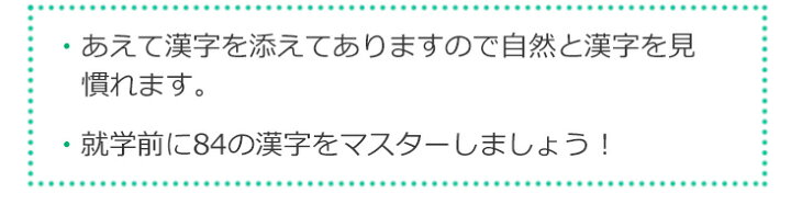 楽天市場 送料無料 はんたい ことば ポスター 目で見て絵で覚える 小学生まで使える漢字入り反対言葉 知育教材 ポスター 筒状発送 お風呂で使える あす楽 お受験スリッパ エレガンテポポ