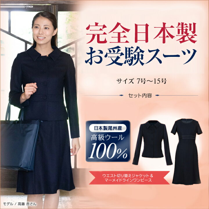 楽天市場】【最大4000円OFFクーポン&P5倍！2/19 20:00〜2/23 1:59】純 