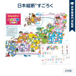 y󌱁Eʐڑ΍􋳍ށz{cf(R) 낭|X^[ TCR&R}Zbg ݒn ̕\ 傫B2TCY(728x515mm)̊wK낭 HŊwK mߋ wZ wZ󌱏