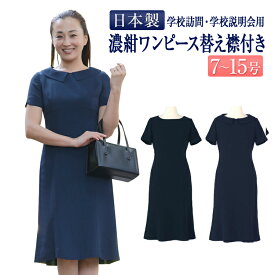 楽天市場 スーツ お受験 ワンピース レディースファッション の通販