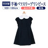 楽天市場 紺 ワンピース キッズファッション キッズ ベビー マタニティの通販