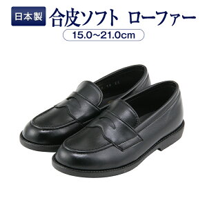 送料無料 子供 キッズフォーマルシューズの人気商品 通販 価格比較 価格 Com