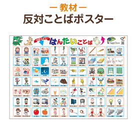 楽天市場 漢字 ポスターの通販
