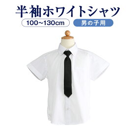 楽天市場 ネクタイ付き シャツ ブラウス トップス キッズファッション キッズ ベビー マタニティの通販