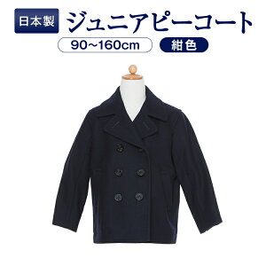 y񂹏iz{ѐDn Fns[R[g jp~pR[g 90`160Z` y󌱃X[ćGKeE||z