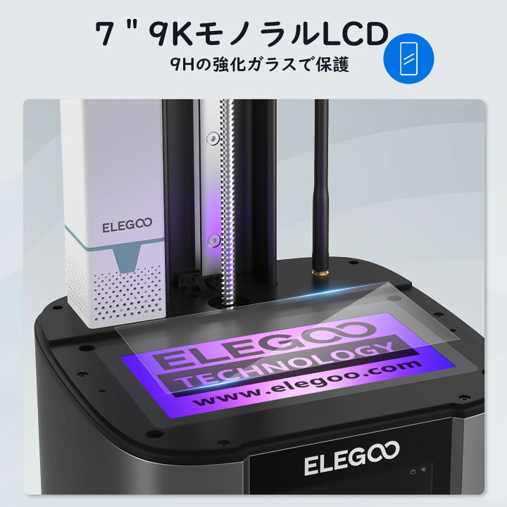 楽天市場】ELEGOO MARS 4 Ultra MSLA 3D プリンター 7 インチ 9K 
