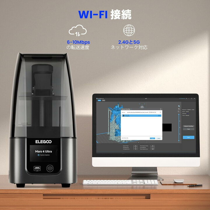 楽天市場】ELEGOO MARS 4 Ultra MSLA 3D プリンター 7 インチ 9K 