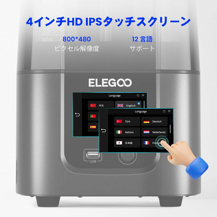 楽天市場】ELEGOO MARS 4 Ultra MSLA 3D プリンター 7 インチ 9K 