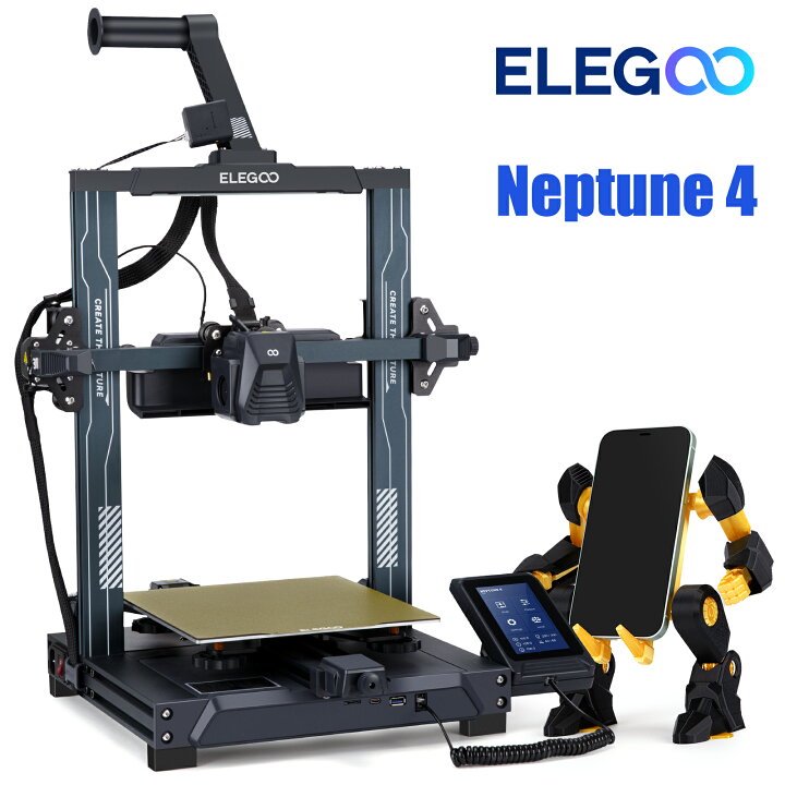 楽天市場】【送料無料】 ELEGOO Neptune 4 FDM 3D プリンター  