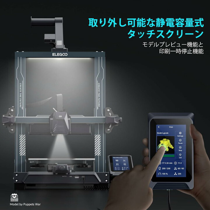 楽天市場】【送料無料】 ELEGOO Neptune 4 Pro 3D プリンター Klipper 