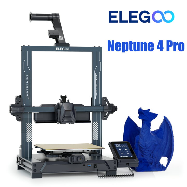 楽天市場】【送料無料】 ELEGOO Neptune 4 Pro 3D プリンター Klipper 